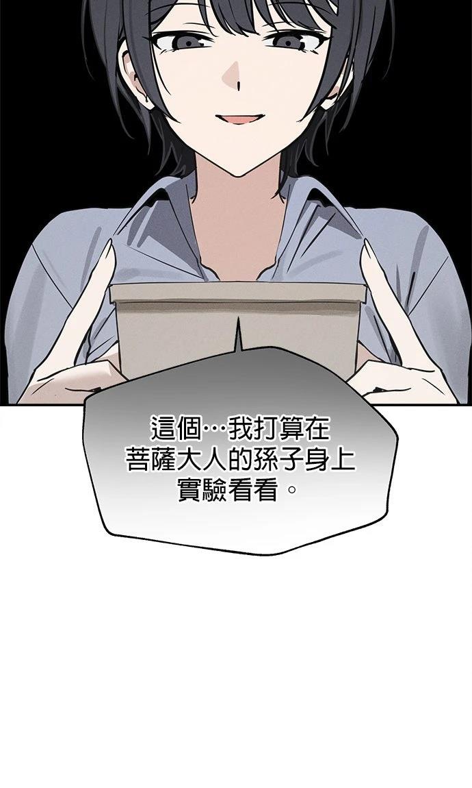 第8话61