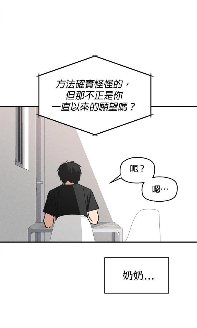 第8话64