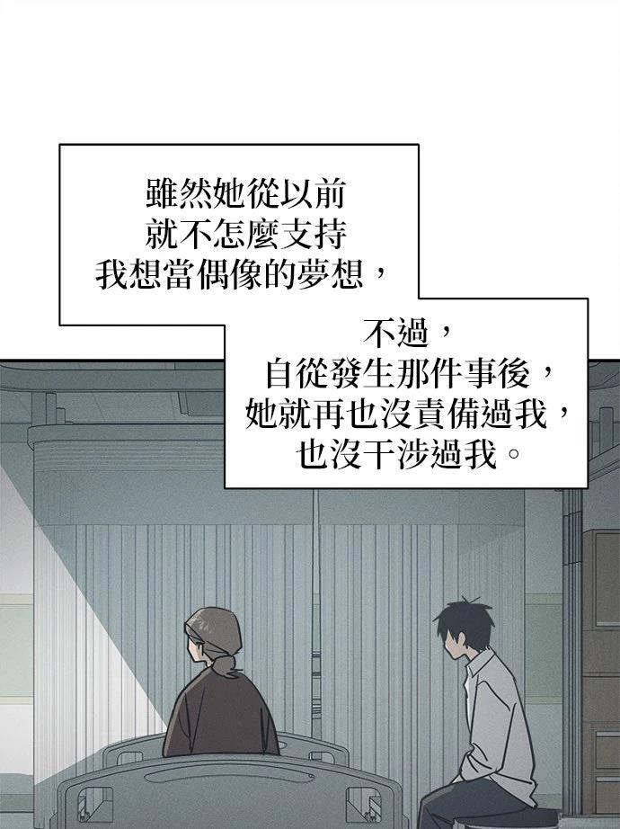 第8话65