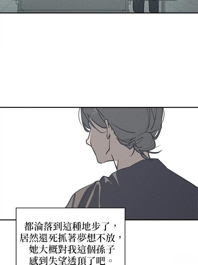 第8话66