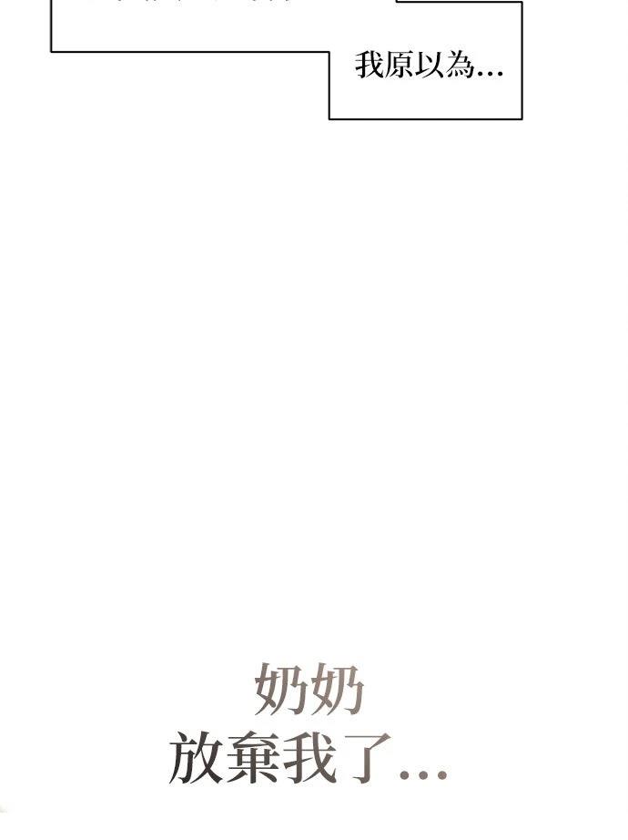 第8话67