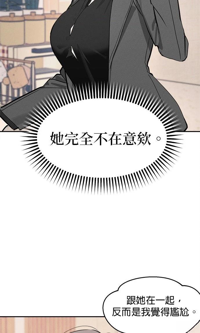第8话7