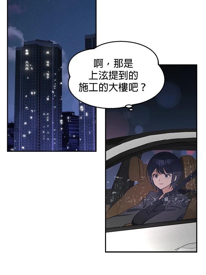 第8话70