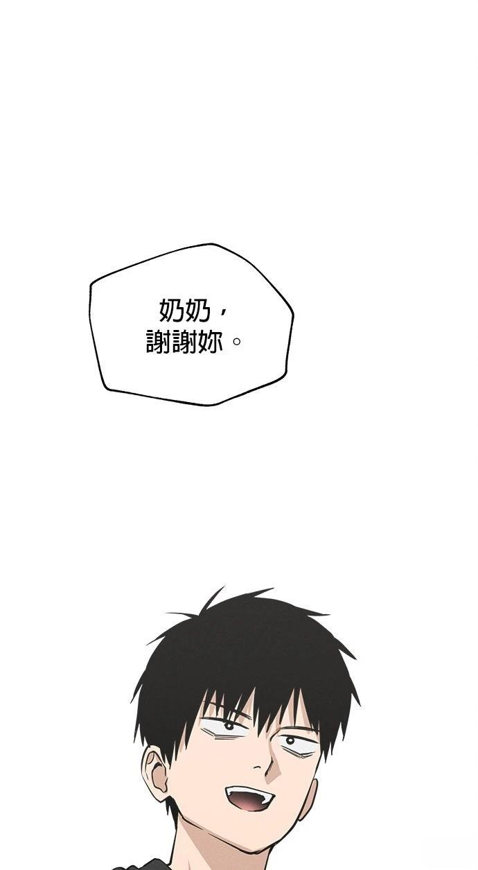 第8话72