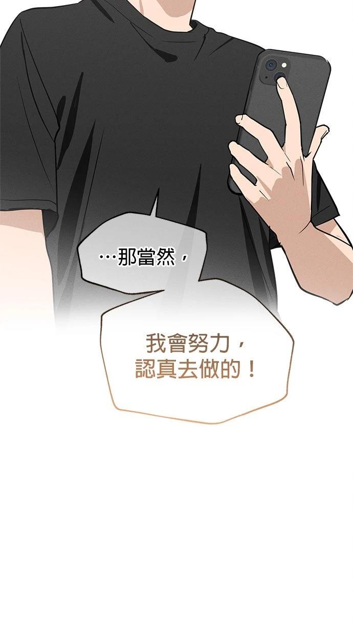 第8话73
