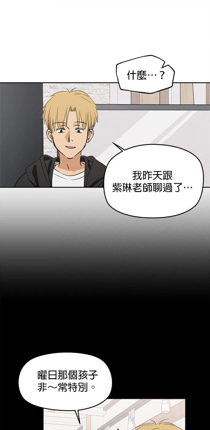 第8话77