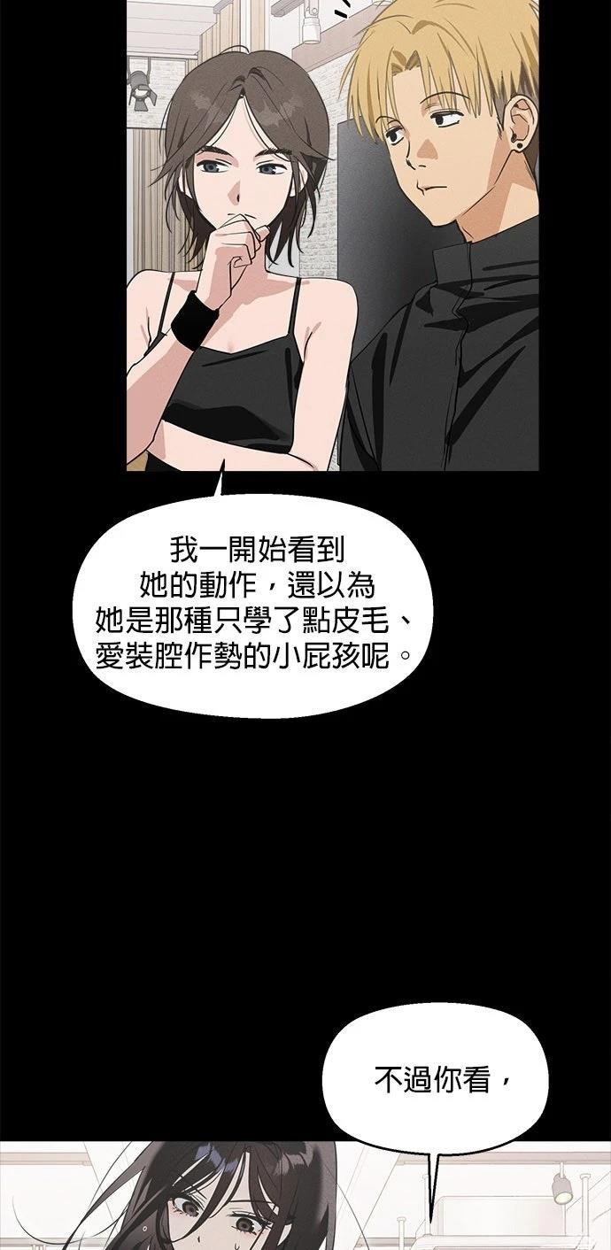 第8话78