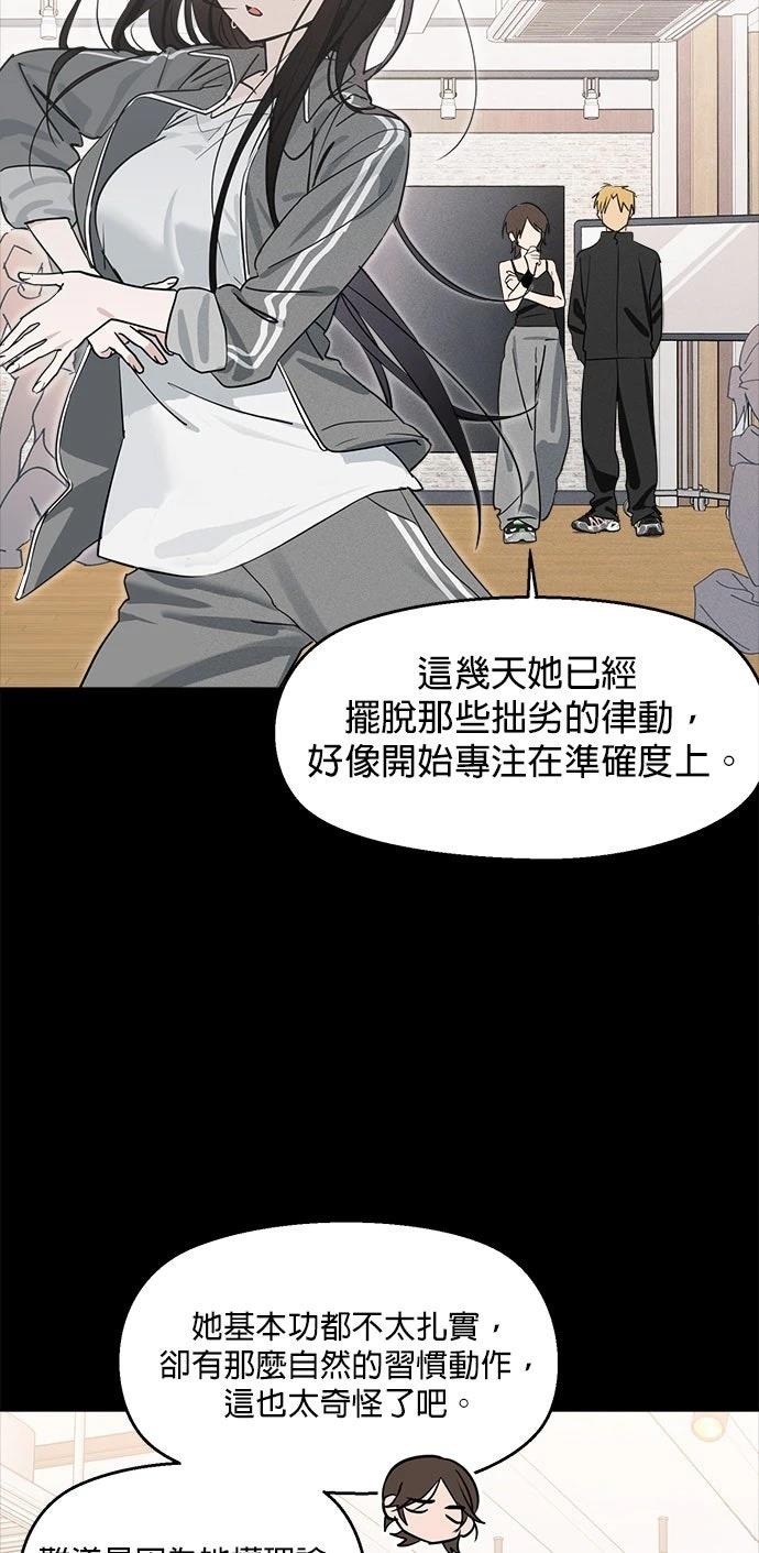 第8话79