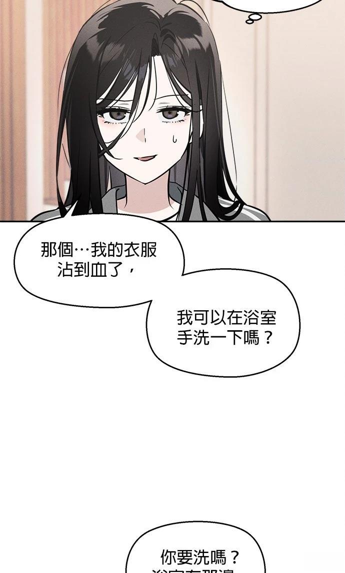 第8话8