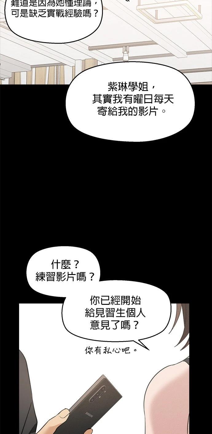 第8话80