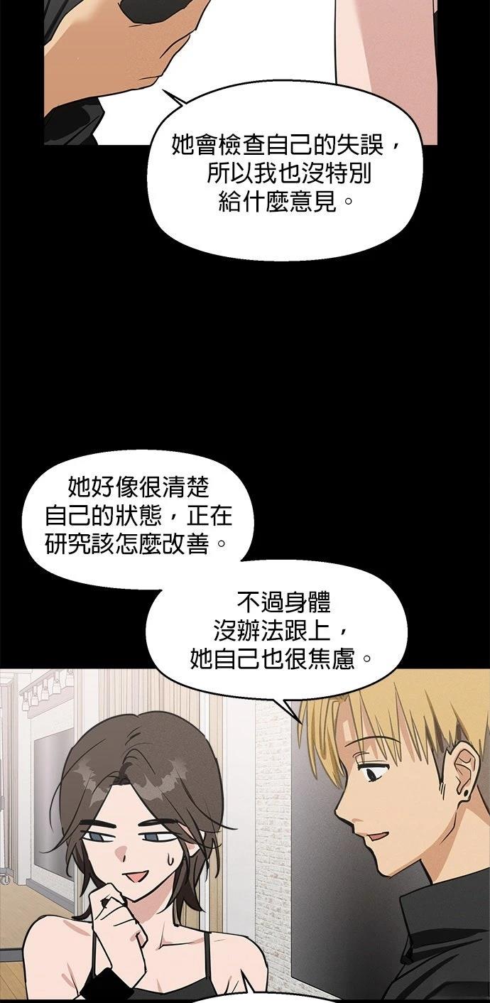 第8话81