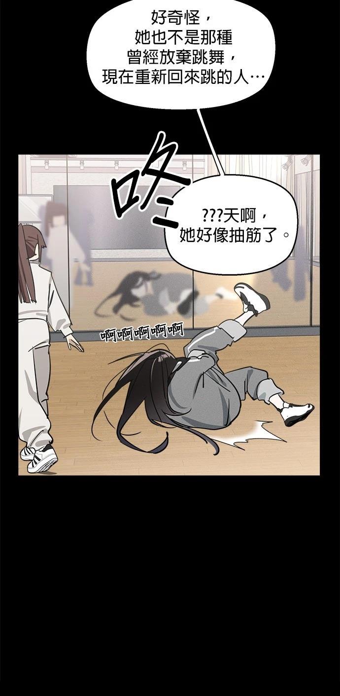 第8话82