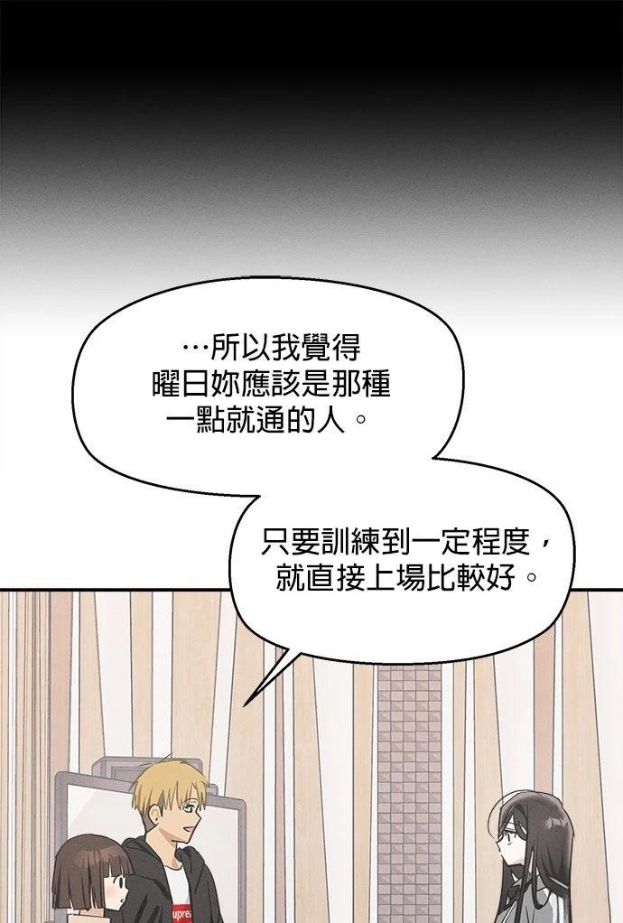 第8话83