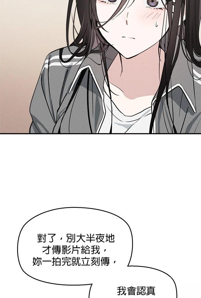 第8话85