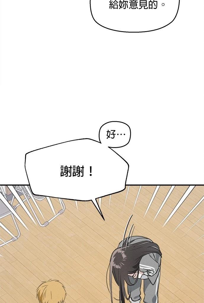 第8话86