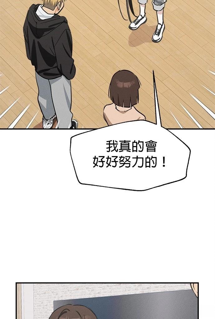 第8话87