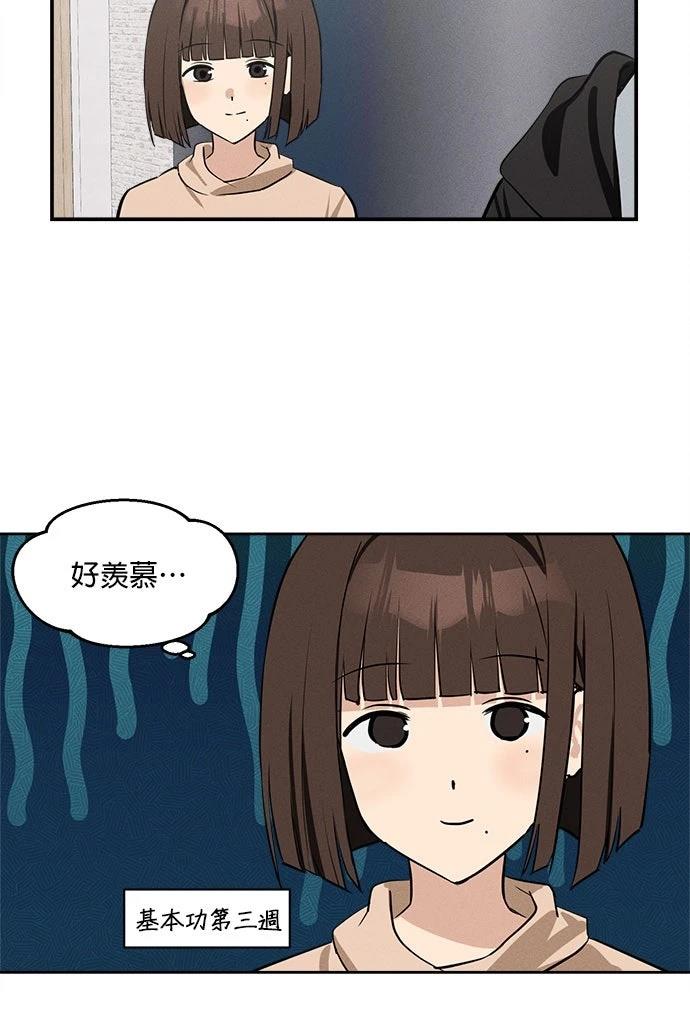 第8话88