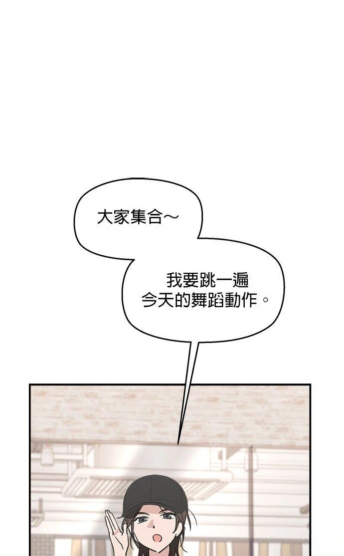 第8话89