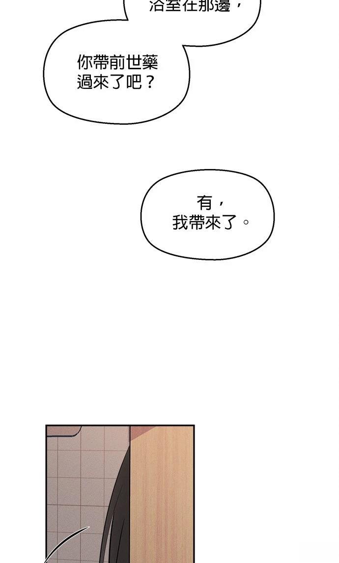 第8话9