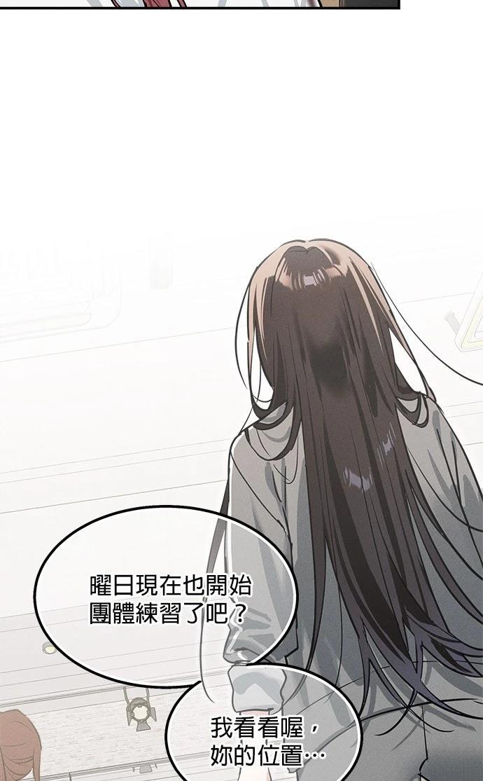 第8话91