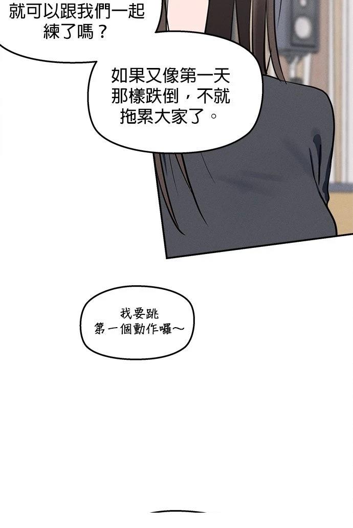 第8话96