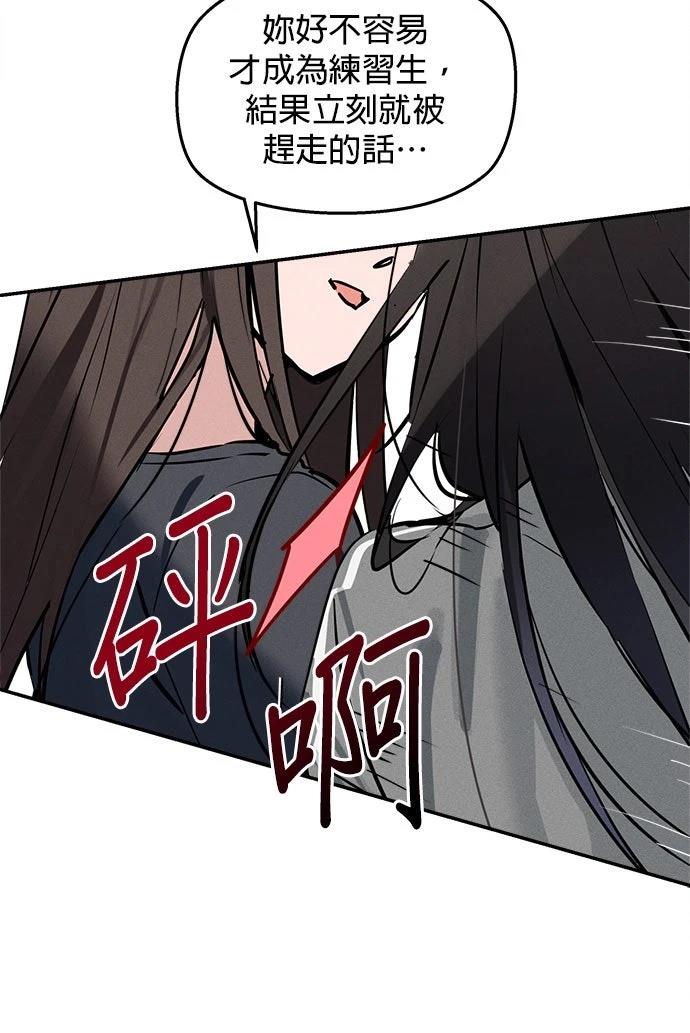 第8话97