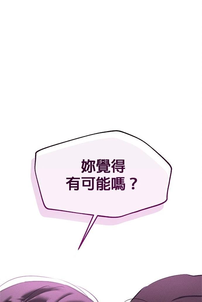 第8话98