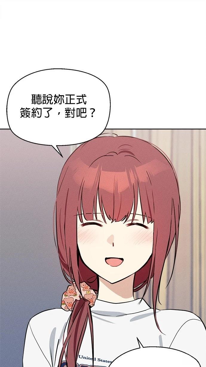 第9话12