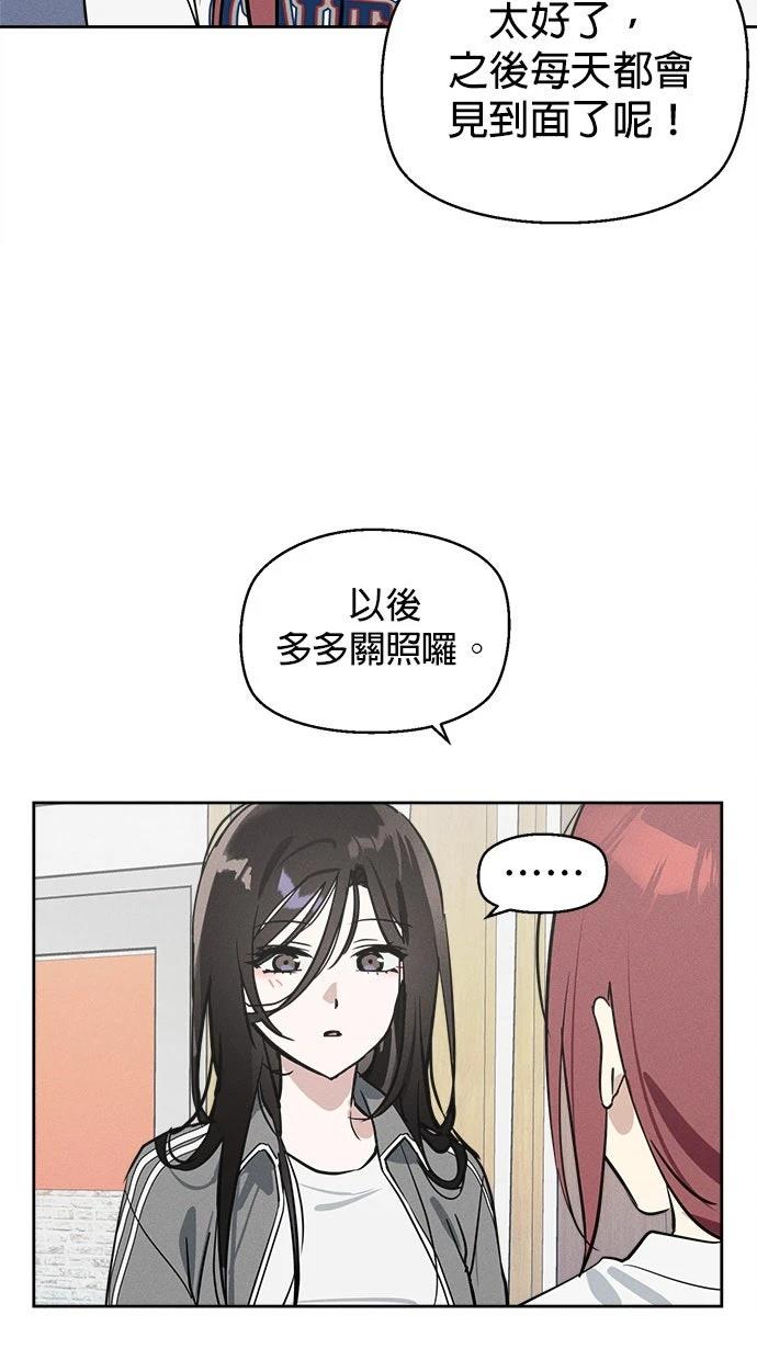 第9话13