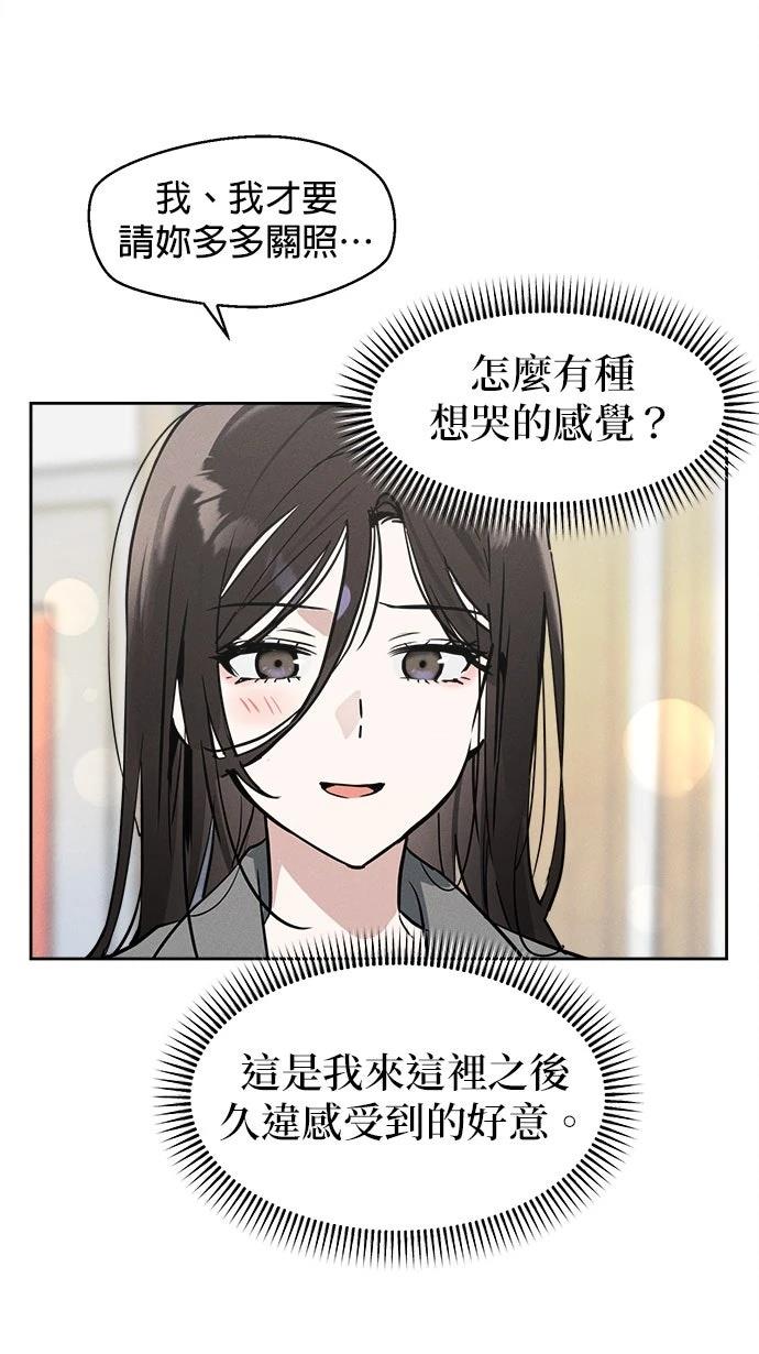 第9话14