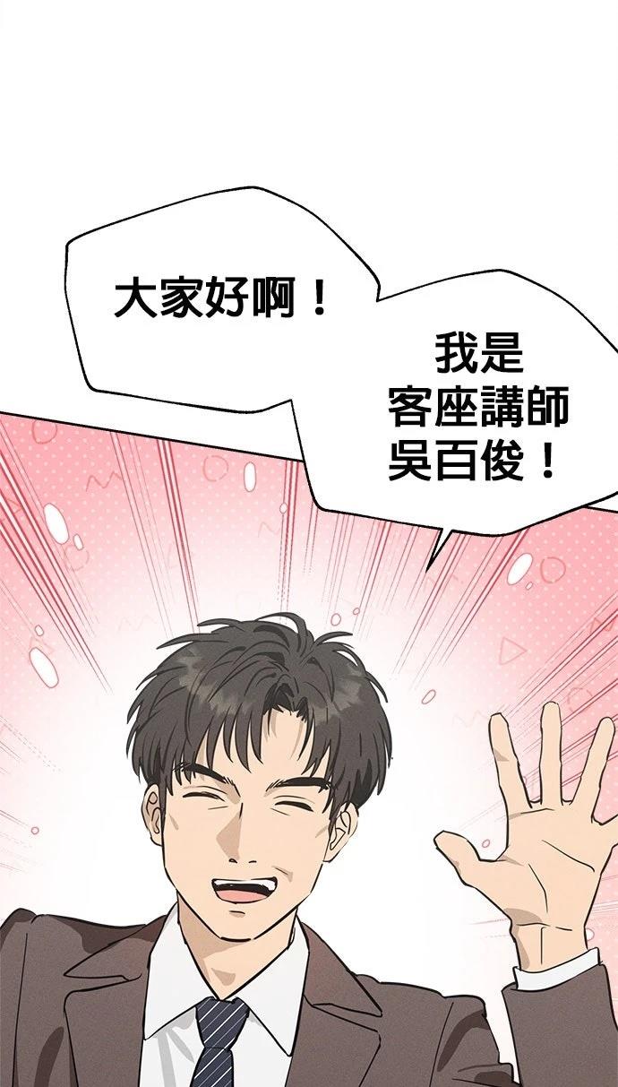 第9话22