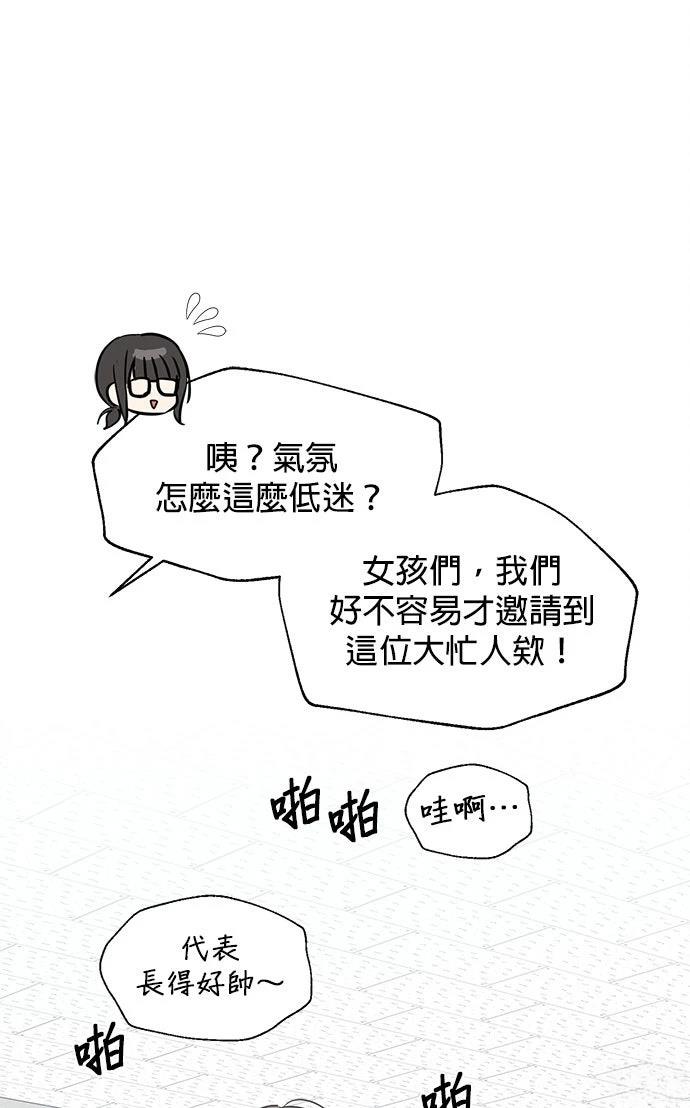 第9话24