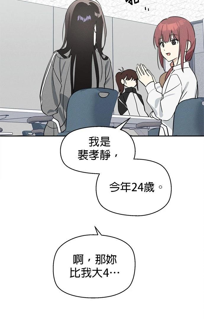 第9话25