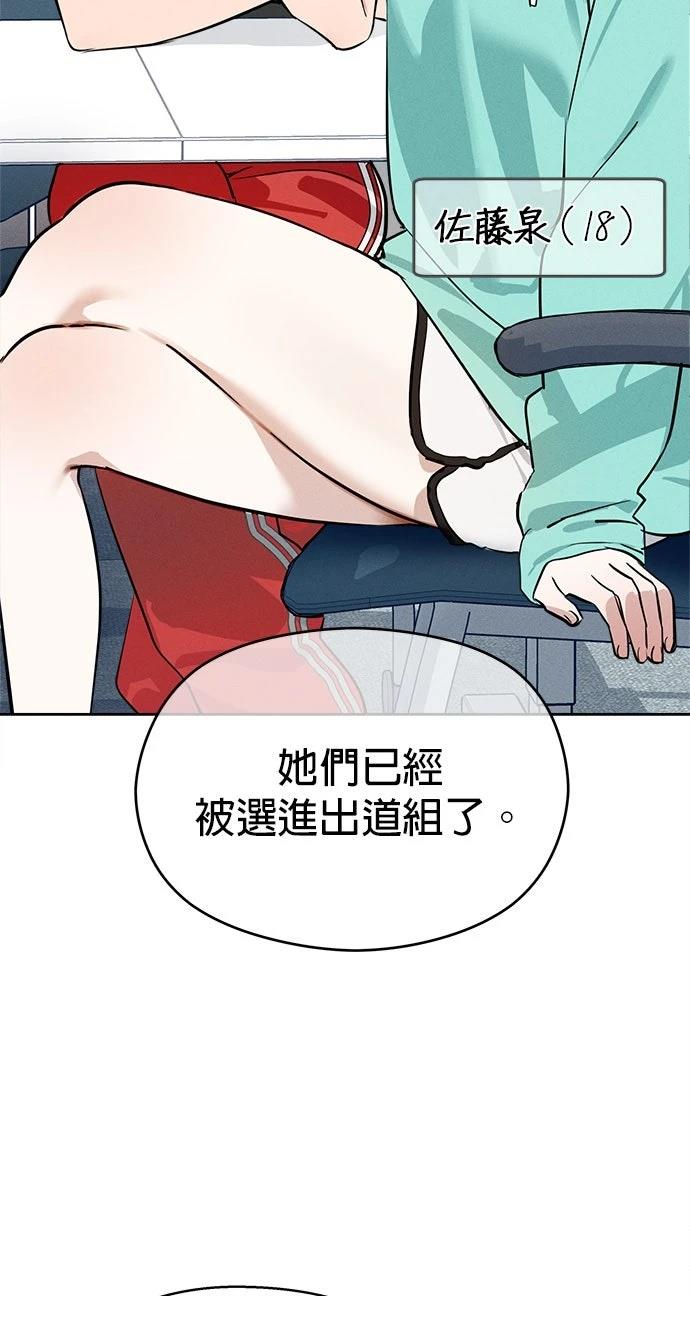 第9话33