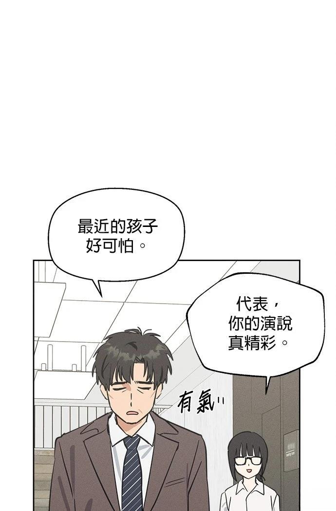 第9话39