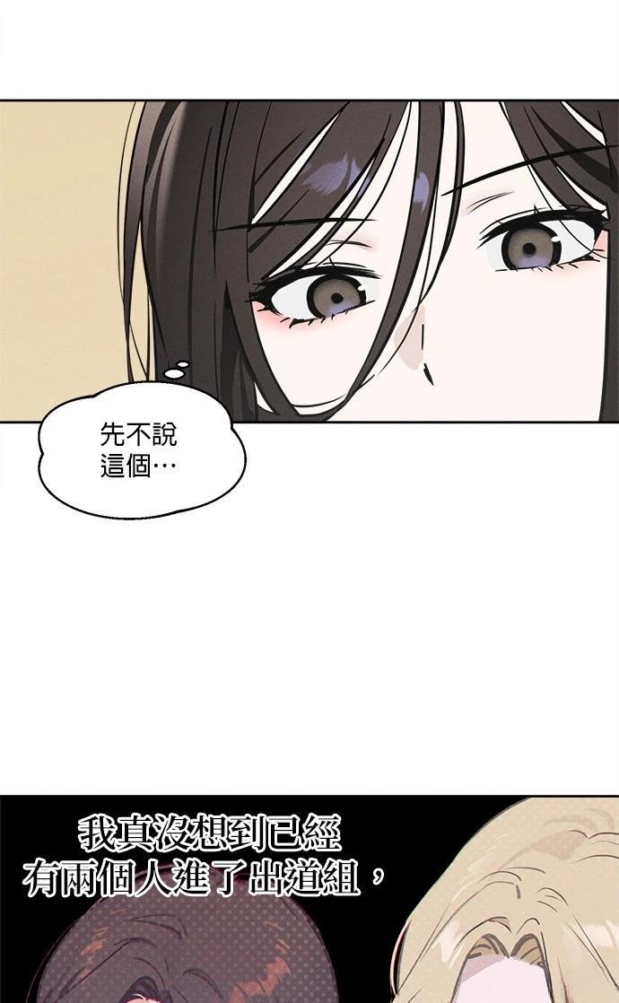 第9话44
