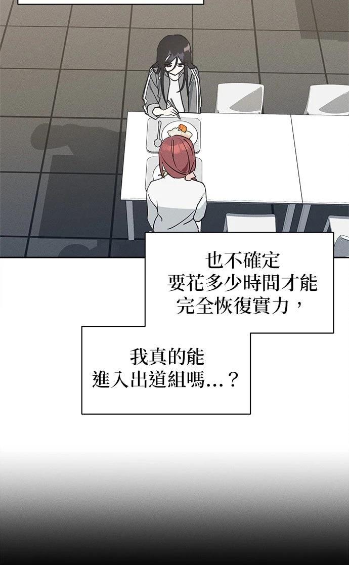 第9话46