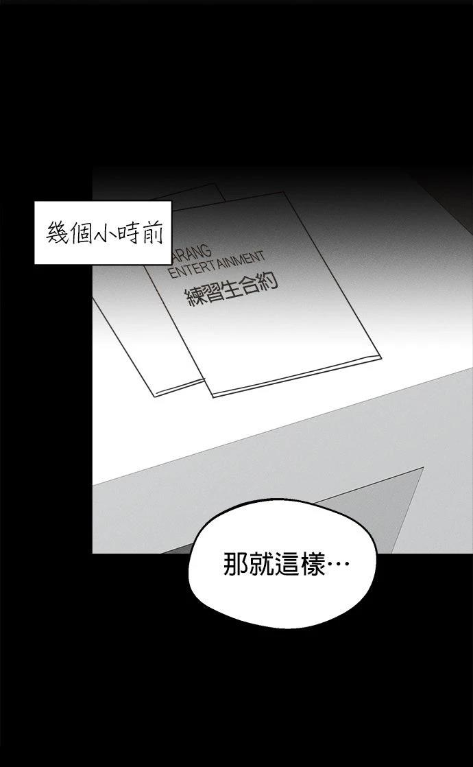 第9话47