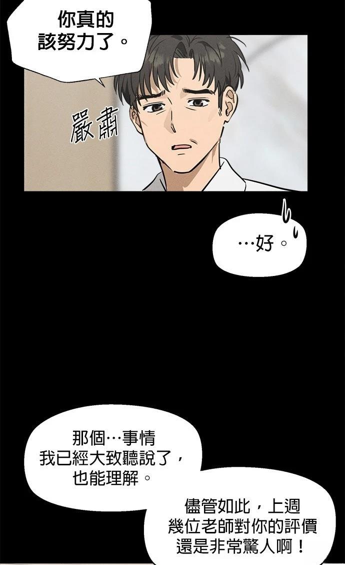 第9话49