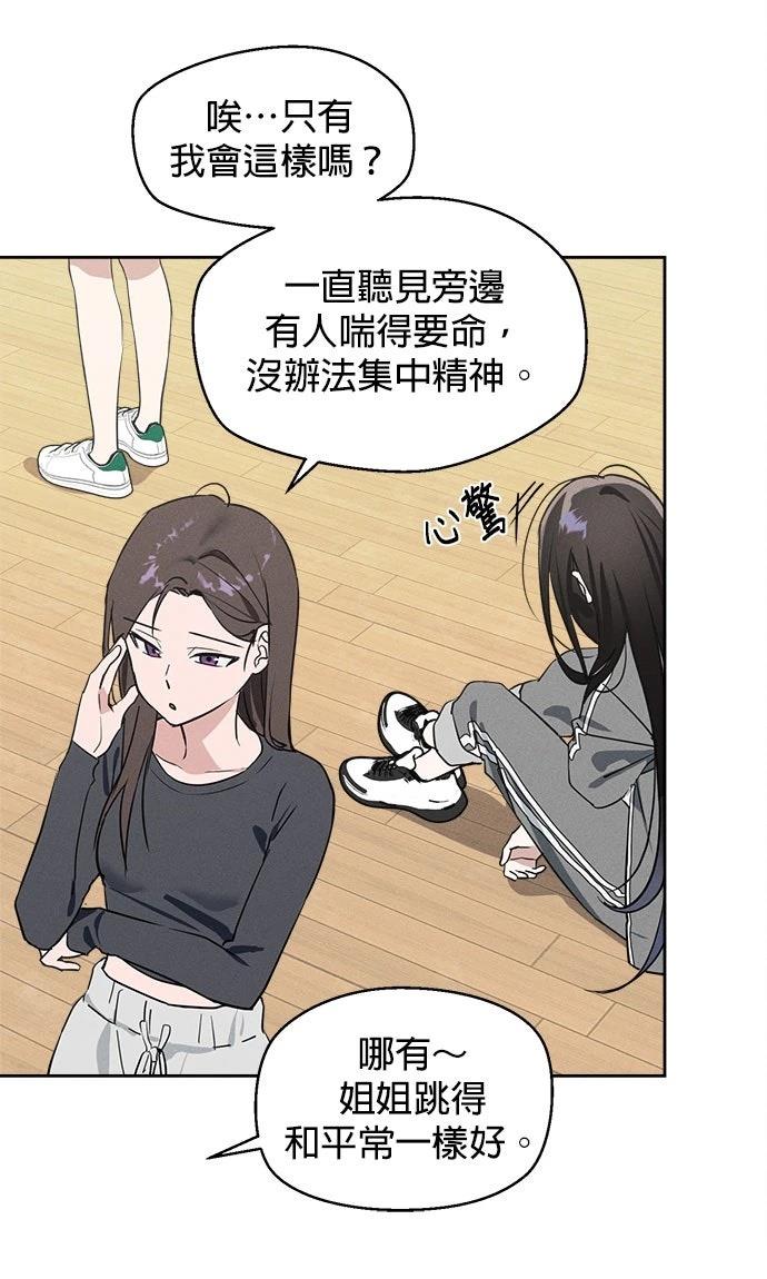 第9话5