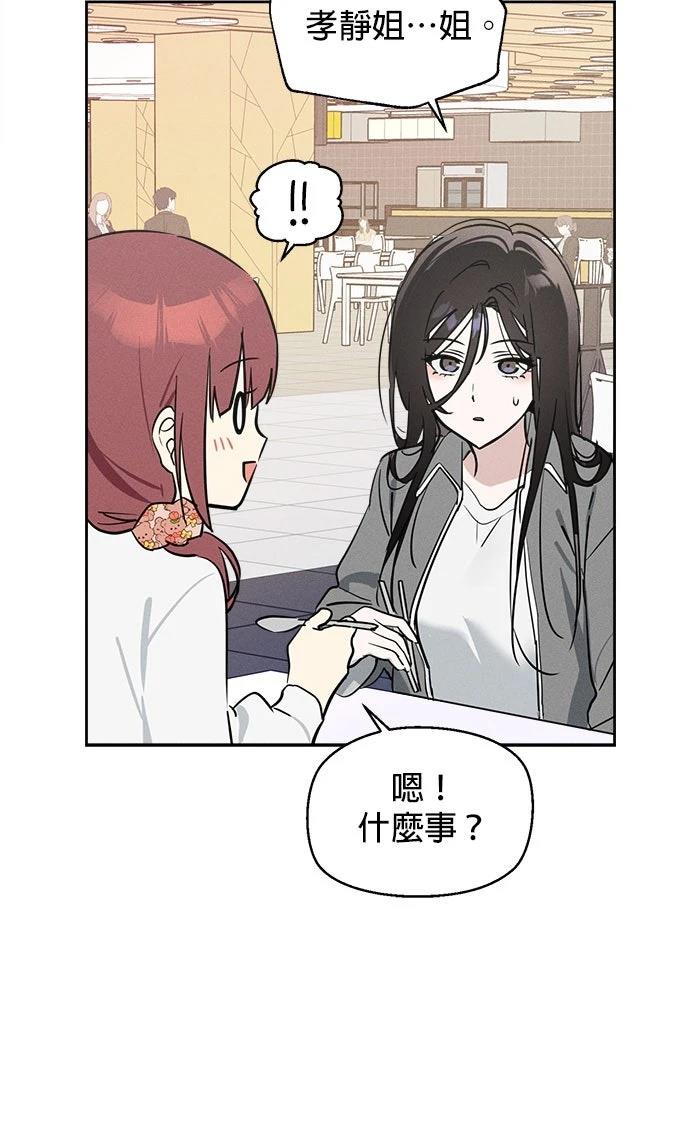 第9话53