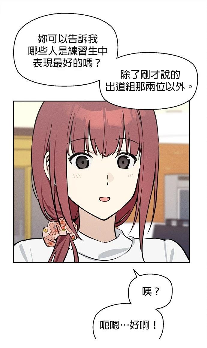 第9话54