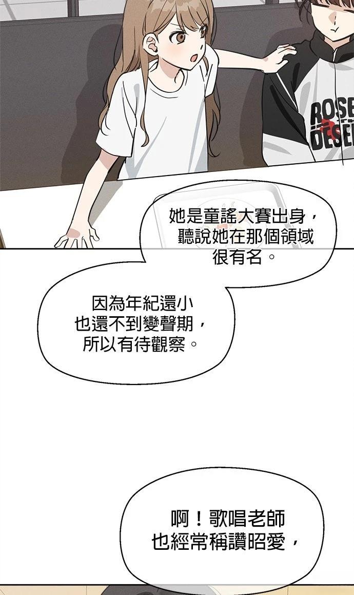 第9话56