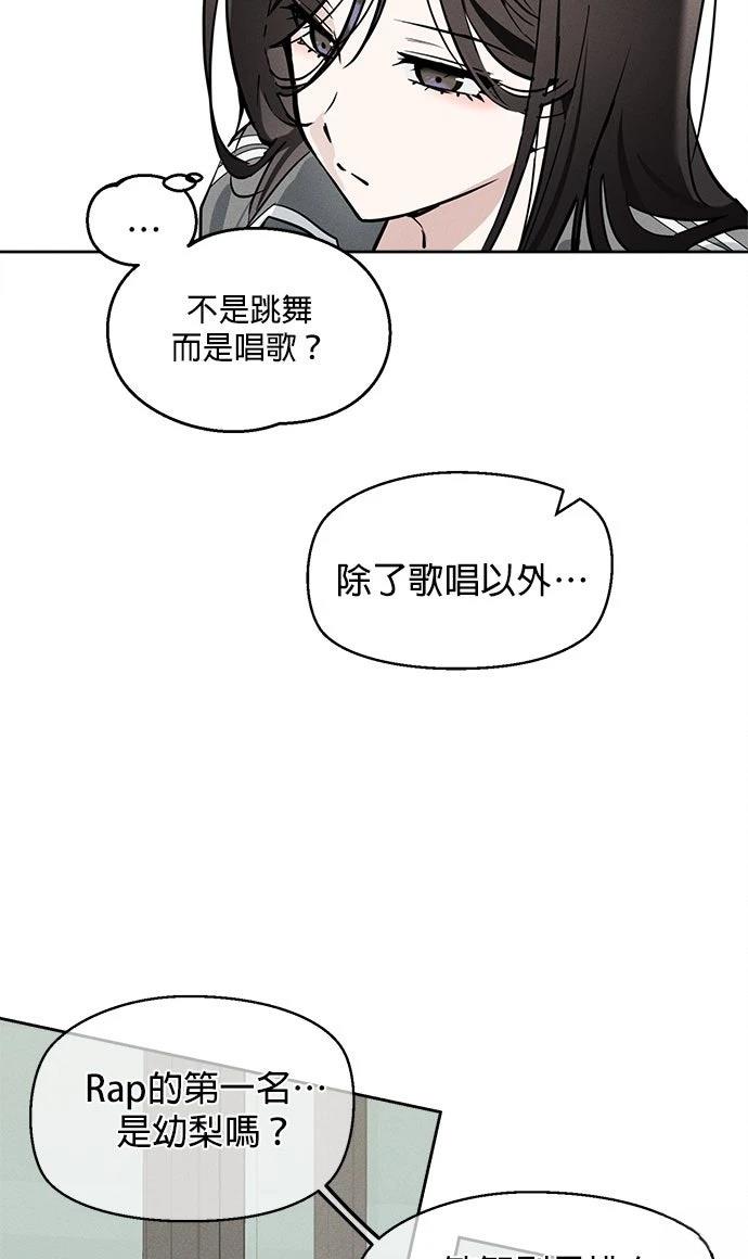 第9话58