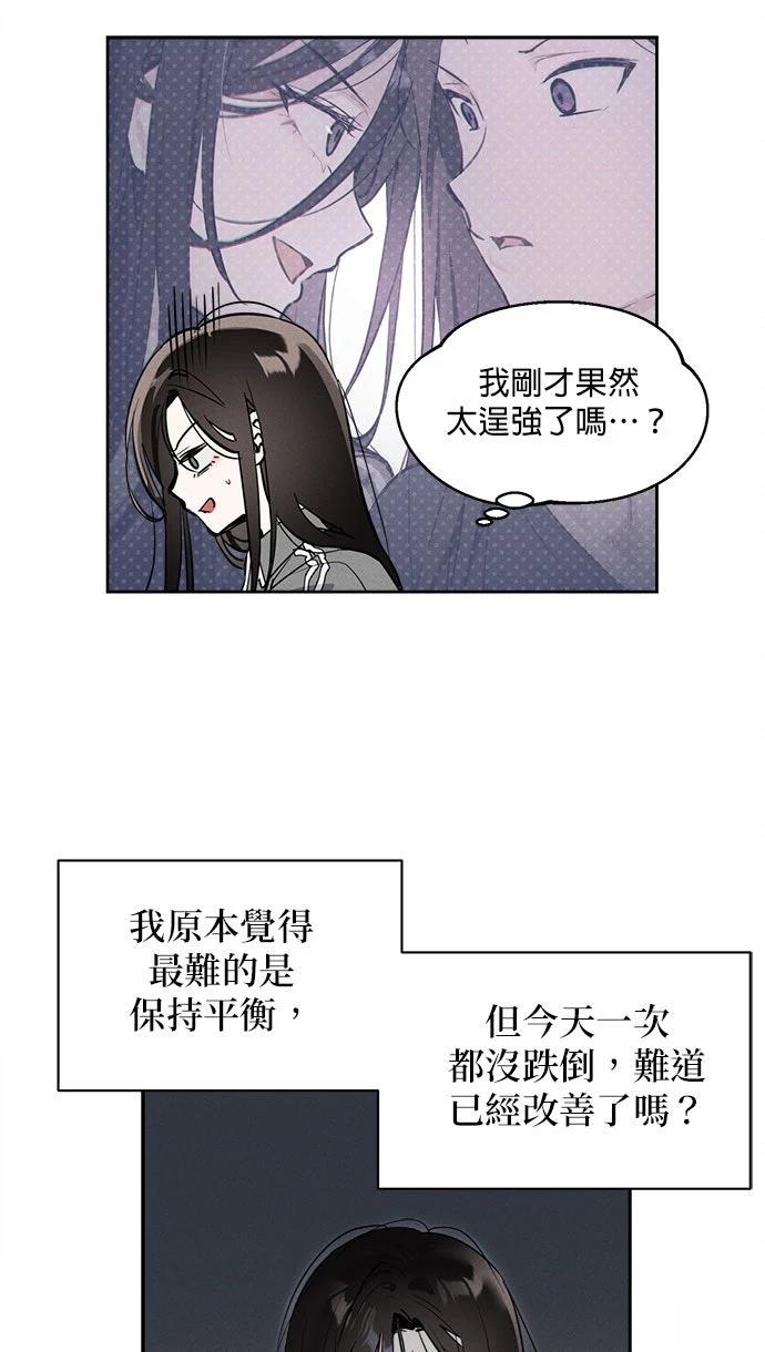 第9话6