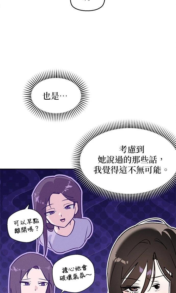 第9话62