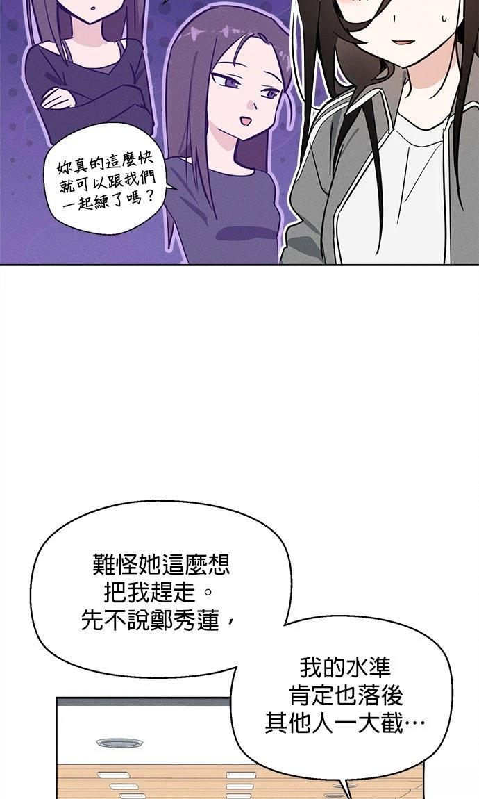第9话63