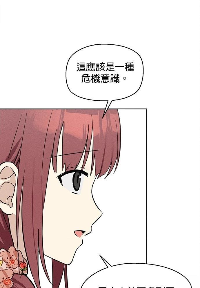 第9话68