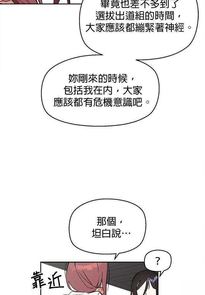 第9话69