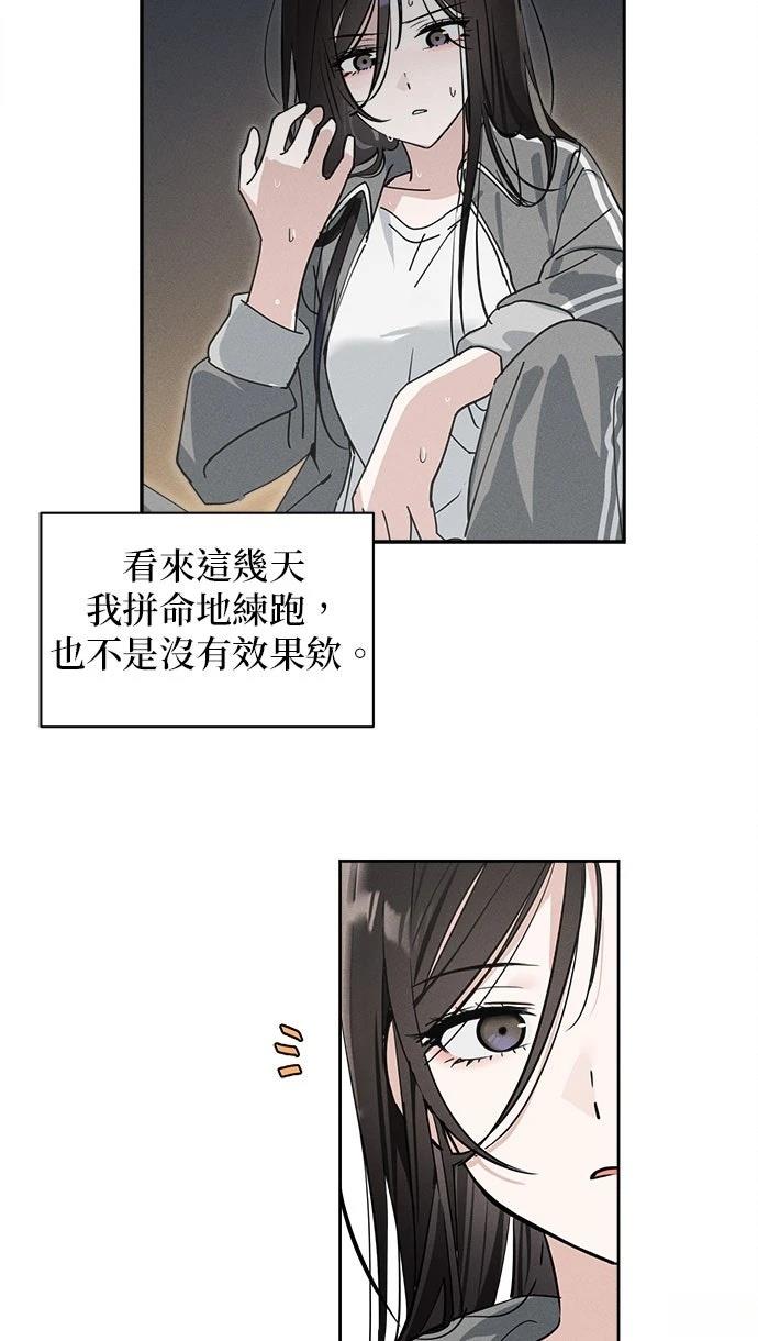 第9话7